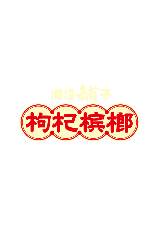 Wuzizui99